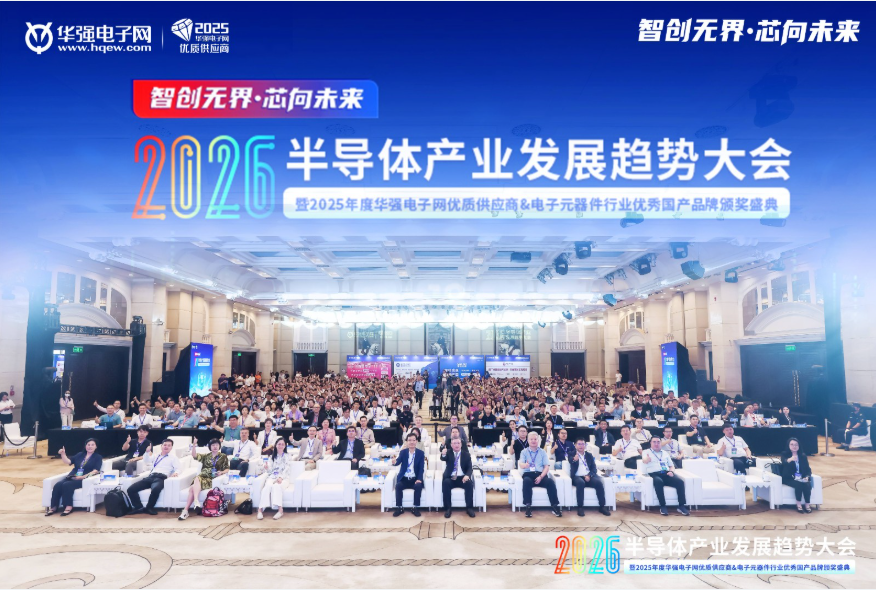 ��2026�뵼���ҵ��չ���ƴ�ᡱ�ɹ��ٰ죡