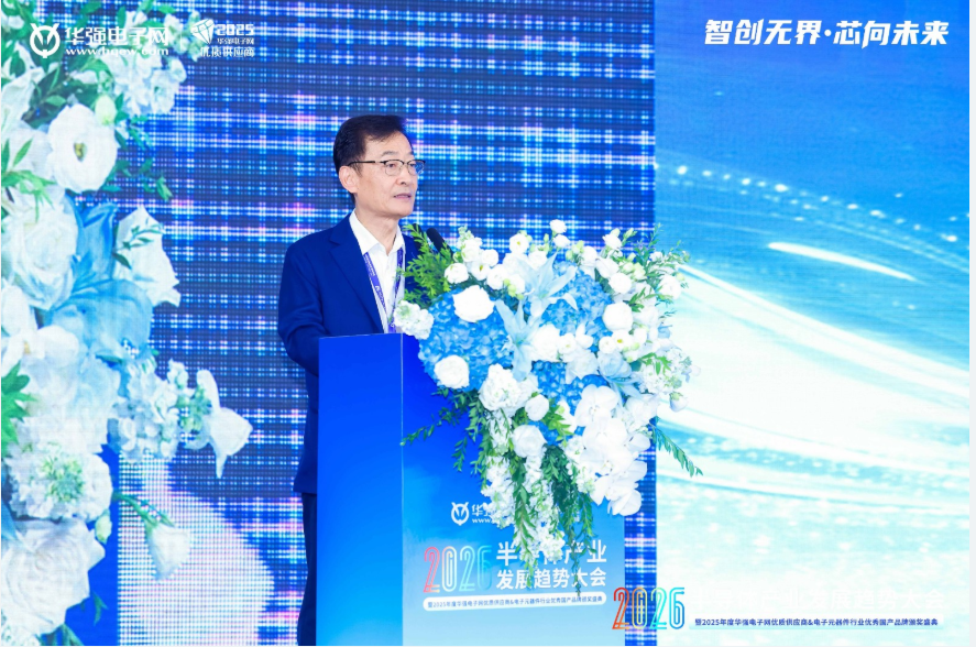 ��2026�뵼���ҵ��չ���ƴ�ᡱ�ɹ��ٰ죡