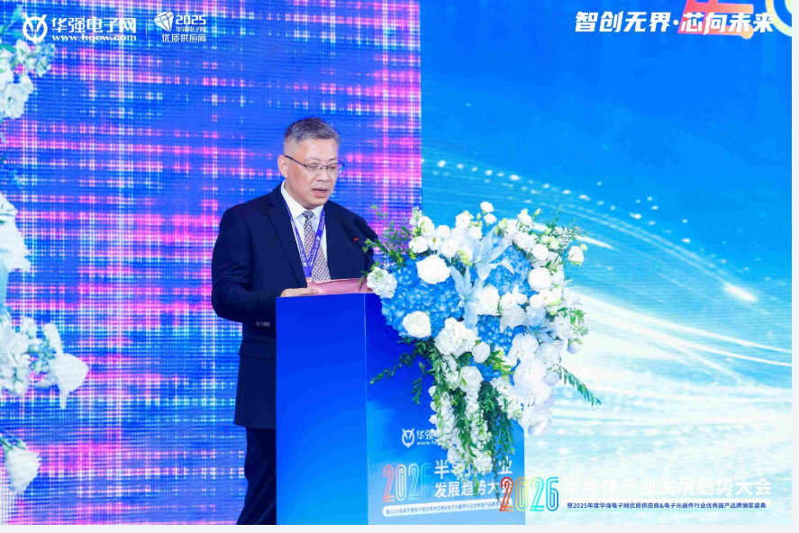 ��2026�뵼���ҵ��չ���ƴ�ᡱ�ɹ��ٰ죡