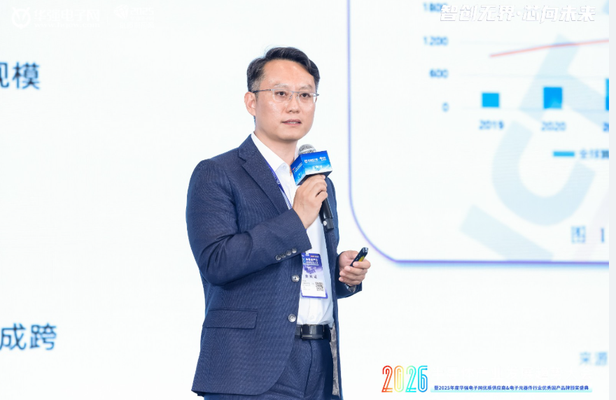 ��2026�뵼���ҵ��չ���ƴ�ᡱ�ɹ��ٰ죡