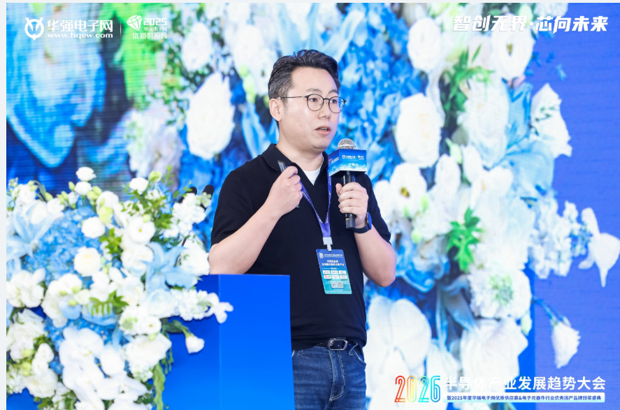 ��2026�뵼���ҵ��չ���ƴ�ᡱ�ɹ��ٰ죡