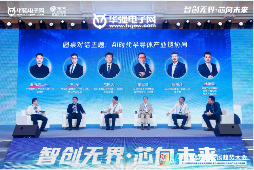 ��2026�뵼���ҵ��չ���ƴ�ᡱ�ɹ��ٰ죡