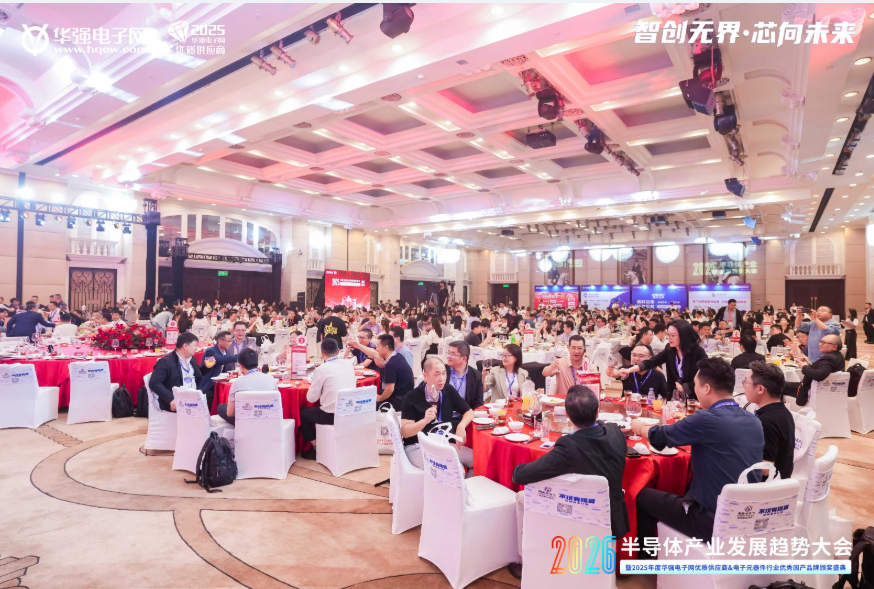 ��2026�뵼���ҵ��չ���ƴ�ᡱ�ɹ��ٰ죡