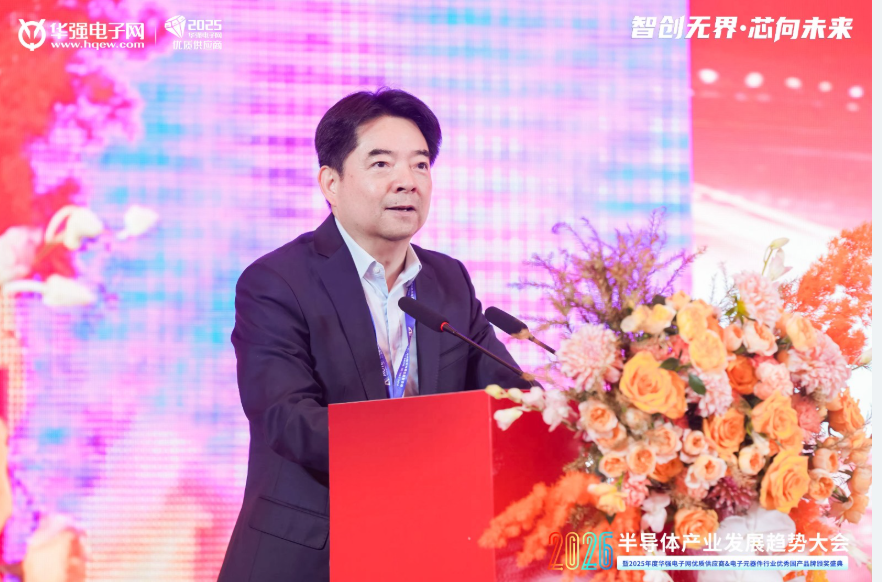 ��2026�뵼���ҵ��չ���ƴ�ᡱ�ɹ��ٰ죡