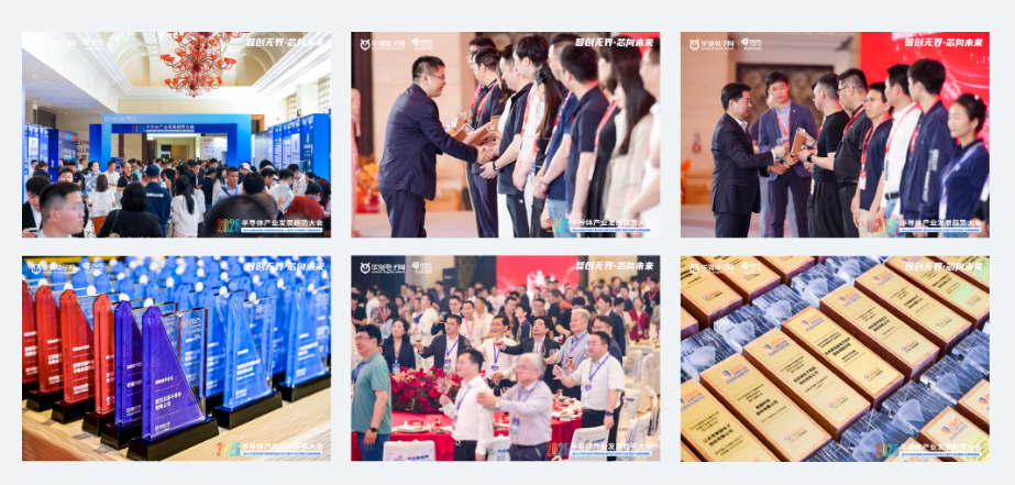 ��2026�뵼���ҵ��չ���ƴ�ᡱ�ɹ��ٰ죡