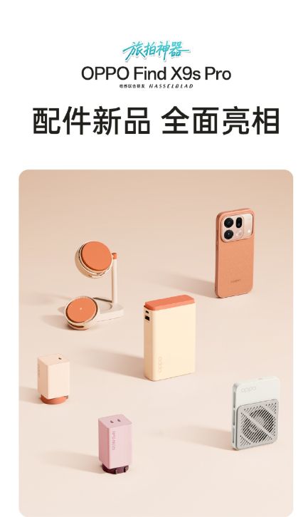 OPPO �� ����Ӱ����Ʒ���Ϸ�����  ��Ʒһ��