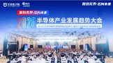 ��2026�뵼���ҵ��չ���ƴ�ᡱ�ɹ��ٰ죡