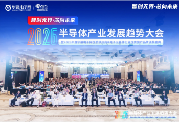 ��2026�뵼���ҵ��չ���ƴ�ᡱ�ɹ��ٰ죡