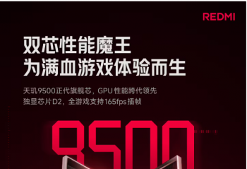 �����޽磬������񡪡�Redmi K90 Max ���¶����ж���Ϸ�콢