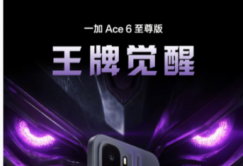 һ�� Ace 6 ����桸���ƾ��ѡ�������ʽ�ǳ�