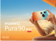 ��ΪPura 90ϵ��������ǧ��һ��׷���ģ�������ǰ�� 