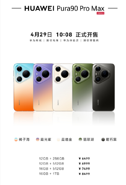 ��ѧ��������ȫ�� ��ΪPuraϵ�м�ȫ������Ʒ������۸񹫲�!