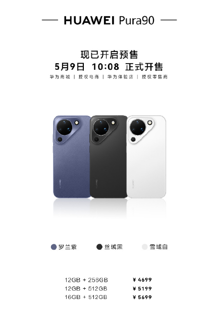 ��ѧ��������ȫ�� ��ΪPuraϵ�м�ȫ������Ʒ������۸񹫲�!