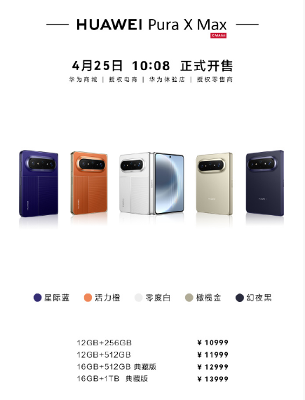 ��ѧ��������ȫ�� ��ΪPuraϵ�м�ȫ������Ʒ������۸񹫲�!