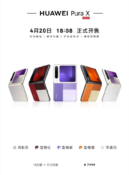 ��ѧ��������ȫ�� ��ΪPuraϵ�м�ȫ������Ʒ������۸񹫲�!