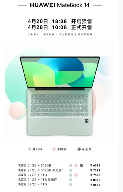 ��ѧ��������ȫ�� ��ΪPuraϵ�м�ȫ������Ʒ������۸񹫲�!