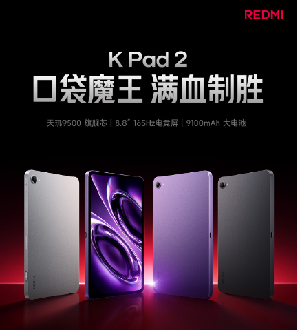 ���ɴ�ܣ�REDMI��OPPO  4��21�������۷�Ծ�