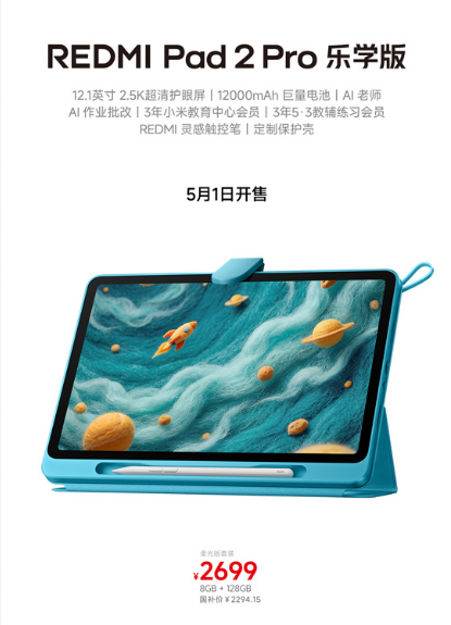 REDMI K90 Max �����ᣬ��Ʒһ��ȫ�˽�