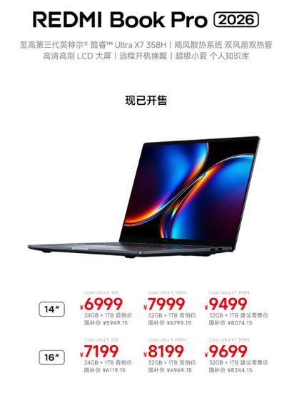 REDMI K90 Max �����ᣬ��Ʒһ��ȫ�˽�