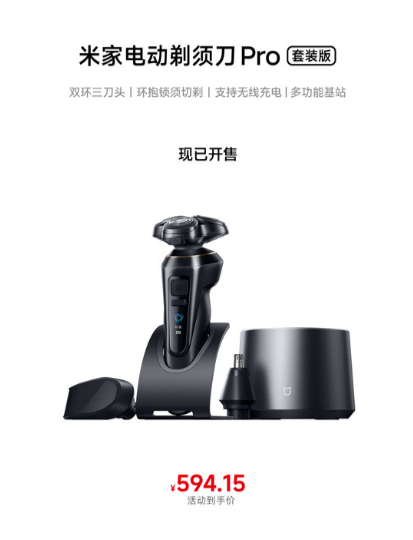 REDMI K90 Max �����ᣬ��Ʒһ��ȫ�˽�