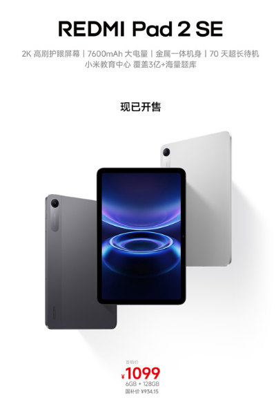 REDMI K90 Max �����ᣬ��Ʒһ��ȫ�˽�