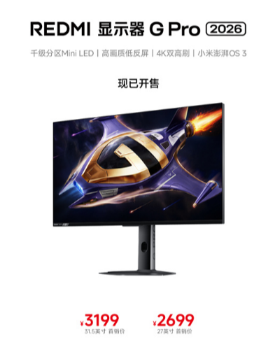 REDMI K90 Max �����ᣬ��Ʒһ��ȫ�˽�