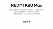 REDMI K90 Max �����ᣬ��Ʒһ��ȫ�˽�