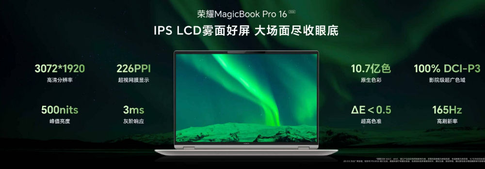 ��ҫMagicBook Proϵ��