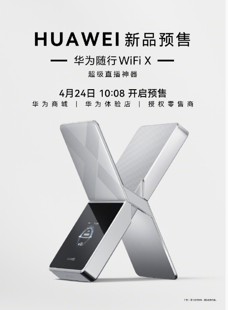 ����ֱ�������ǳ�����Ϊ����WiFi X����ֱ���Ӵ˸�𿨶�