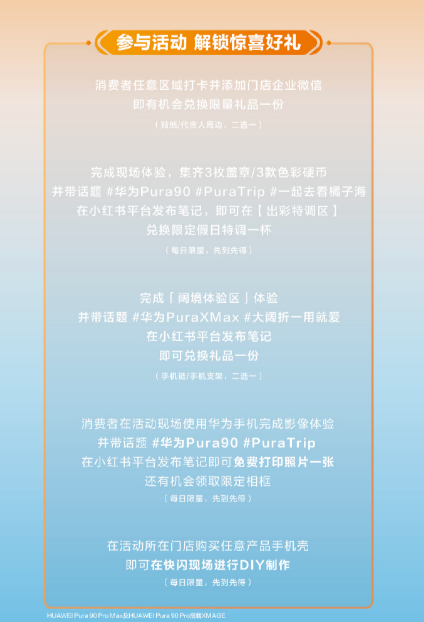 ɫ�ʸ�Լ�����ճ�Ƭ����Ϊ Pura ɫ�ʼ��տ�����11 ����ʱ����