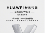 ����ֱ�������ǳ�����Ϊ����WiFi X����ֱ���Ӵ˸�𿨶�