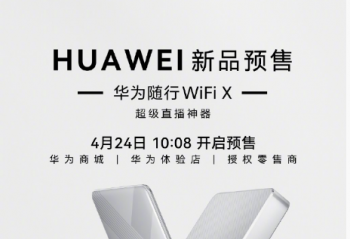 ����ֱ�������ǳ�����Ϊ����WiFi X����ֱ���Ӵ˸�𿨶�