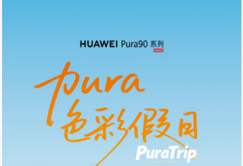 ɫ�ʸ�Լ�����ճ�Ƭ����Ϊ Pura ɫ�ʼ��տ�����11 ����ʱ����