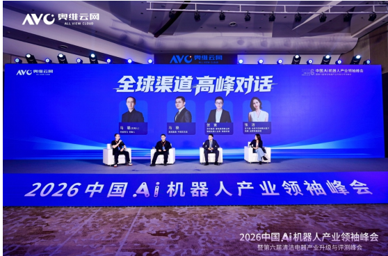 2026�й�Ai�����˲�ҵ�������ߵ�������������ҵ������������Բ����Ļ