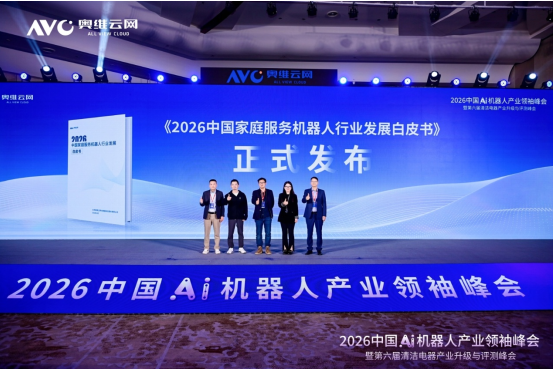 2026�й�Ai�����˲�ҵ�������ߵ�������������ҵ������������Բ����Ļ