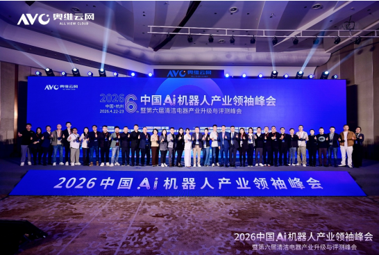 2026�й�Ai�����˲�ҵ�������ߵ�������������ҵ������������Բ����Ļ