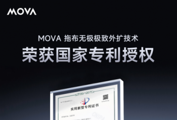 MOVAȫ���״�������������ר����16cm��������������е���ع����߽�