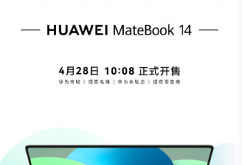 ��ΪVision�ǻ���6 Pro����Ʒ 4��28��10:08��ʽ����