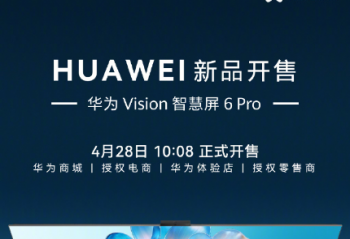 ��ΪVision�ǻ���6 Pro����Ʒ 4��28��10:08��ʽ����