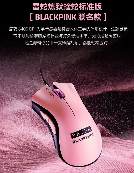 ���Ͼ۹�����룬������ҫ BLACKPINKx��������ϵ���ذ��ǳ�