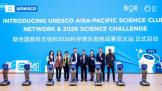 BOE����������Я��UNESCO�ƶ���̫��ѧ���ֲ��������