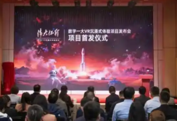 VR����ʽ������Ŀ������һ��ΰ�����̡���ʽ����