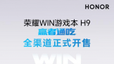 ��ҫWIN��Ϸ�� H9Я270W����+����β��ɢ�ȣ������ޱ���ս������