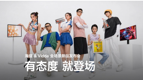 ������ʾӭ��RGB-Mini LED����������&Vidda ����3C��Ʒ�׷�