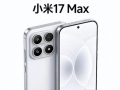 С�� 17 Max������Ѯ���� 8000mAh +100W����