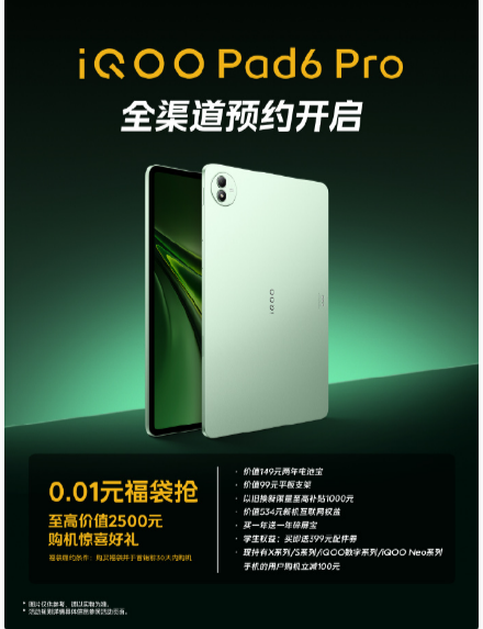 ��5��20�������뷢��iQOO 15T���Σ�ƽ�����ͬ���ǳ�