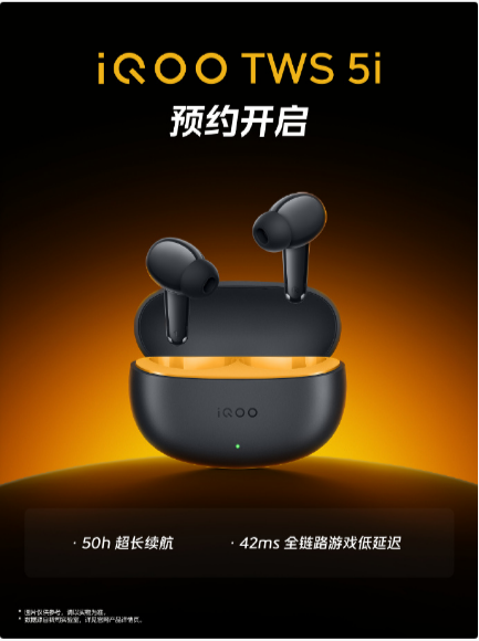 ��5��20�������뷢��iQOO 15T���Σ�ƽ�����ͬ���ǳ�