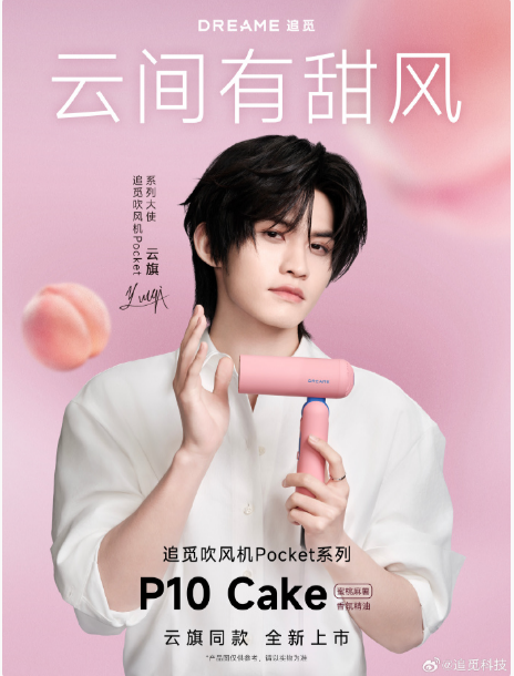 ����ͬ���׷�� P10 Cake����������紵������ 599.9Ԫ