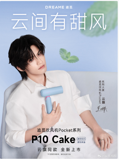 ����ͬ���׷�� P10 Cake����������紵������ 599.9Ԫ