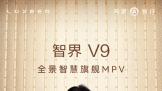 ����5��15�գ��ǽ�V9�콢MPV�ذ���Ϯ